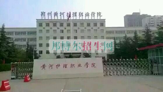 哪個(gè)大專學(xué)?？祻?fù)治療好