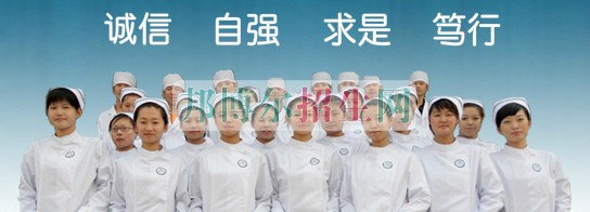 高級護理學(xué)校好不好