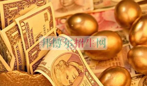 成都男生可以讀會計(jì)嗎