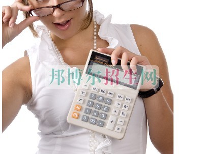 成都學(xué)會計哪個學(xué)校好