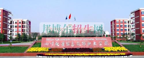 成都有幾個軟件技術(shù)學校