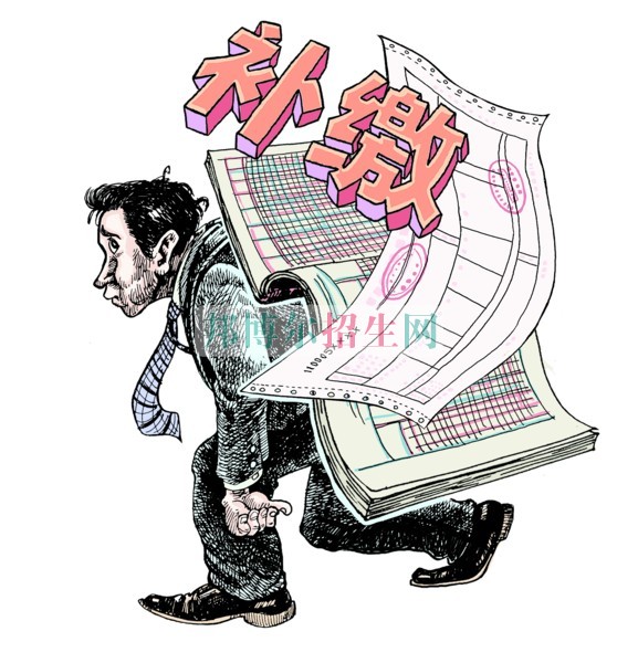 成都有哪些有稅務(wù)的大專(zhuān)院校