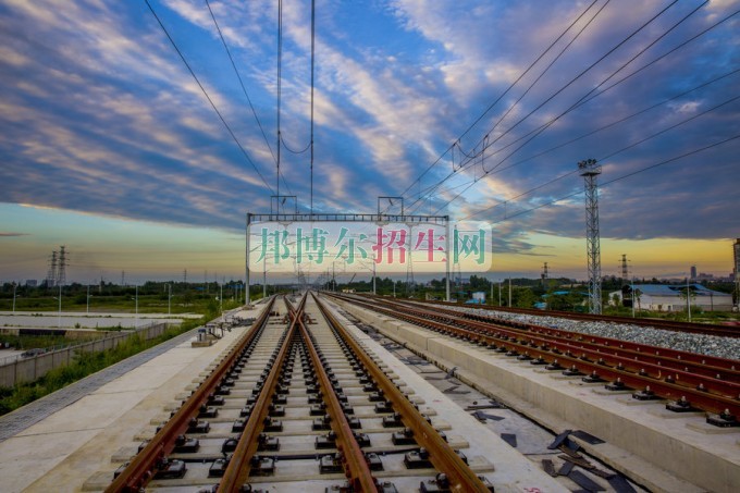 成都內(nèi)比較好的鐵道運(yùn)輸大專(zhuān)學(xué)校
