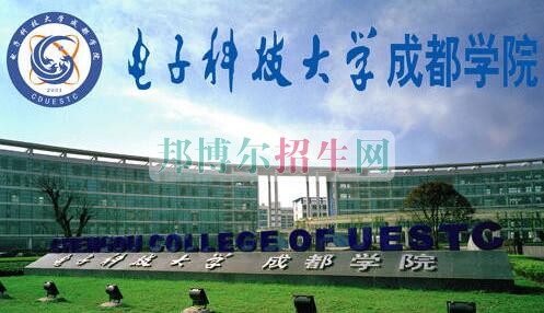 成都哪里有電子信息工程技術(shù)學校