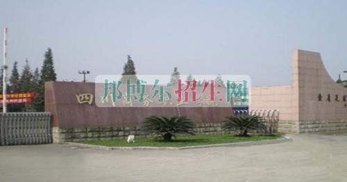 成都應(yīng)用電子技術(shù)大專(zhuān)好的學(xué)校