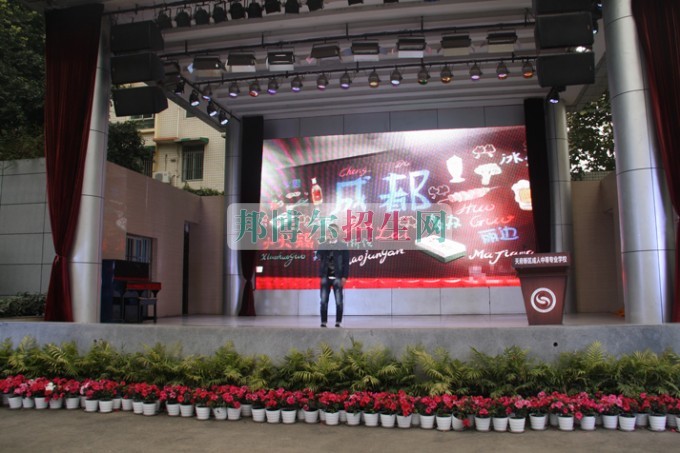 天府新區(qū)成人中等專業(yè)學(xué)校“美好新區(qū)，千年廣都”