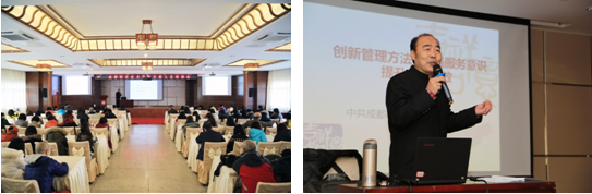 成都航空職業(yè)技術學院舉行行政人員培訓會