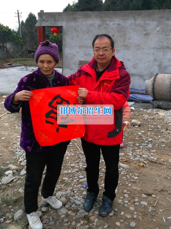 南充師范學(xué)校開展精準扶貧春節(jié)前慰問活動