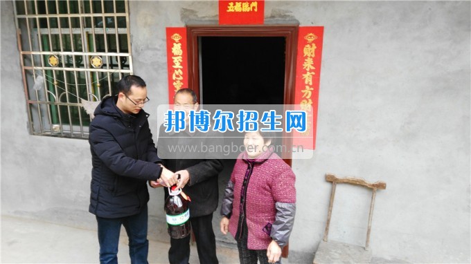 南充師范學(xué)校開展精準扶貧春節(jié)前慰問活動