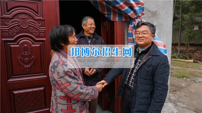 南充師范學(xué)校開展精準扶貧春節(jié)前慰問活動
