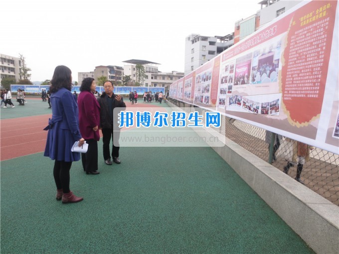 南充師范學(xué)?；ㄩ_滿堂盛世春——南充師范歡慶“三八”節(jié)
