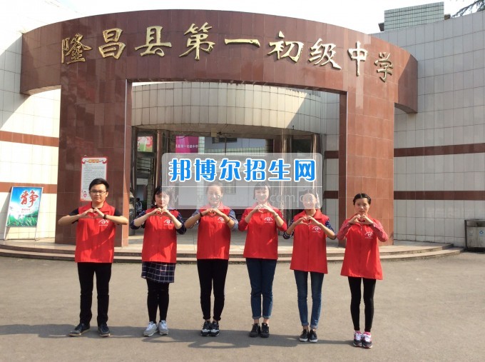 川南幼兒師范高等?？茖W(xué)校先進(jìn)組織