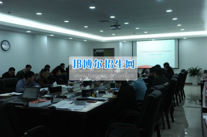 重慶公共運(yùn)輸職業(yè)學(xué)院召開2017年度黨委中心組（擴(kuò)大）學(xué)習(xí)會