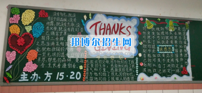 川南幼兒師范高等?？茖W校學前教育一系開展“感恩”主題系列教育活動