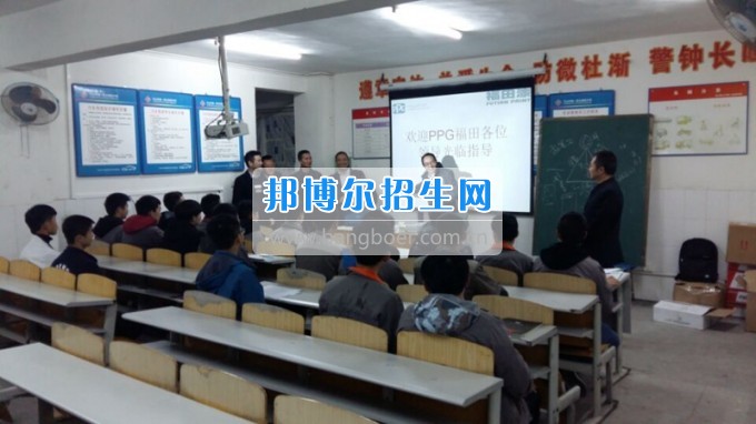 四川省樂山市第一職業(yè)高級中學(xué)茂達調(diào)色培訓(xùn)班開班授課