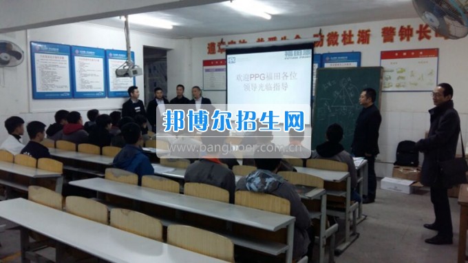 四川省樂山市第一職業(yè)高級中學(xué)茂達調(diào)色培訓(xùn)班開班授課