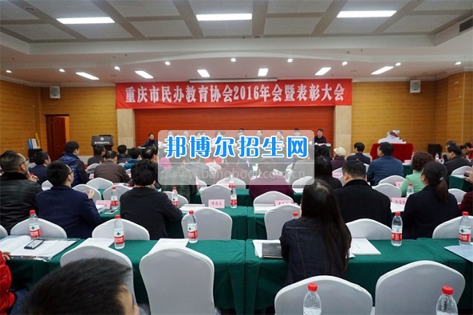 重慶海聯(lián)職業(yè)技術(shù)學(xué)院李光輝院長獲得“重慶市民辦教育優(yōu)秀校長”稱號(hào)