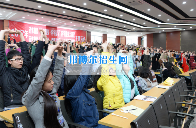 踐行“十愛”愛健康公益體育活動走進川南幼兒師范高等?？茖W校