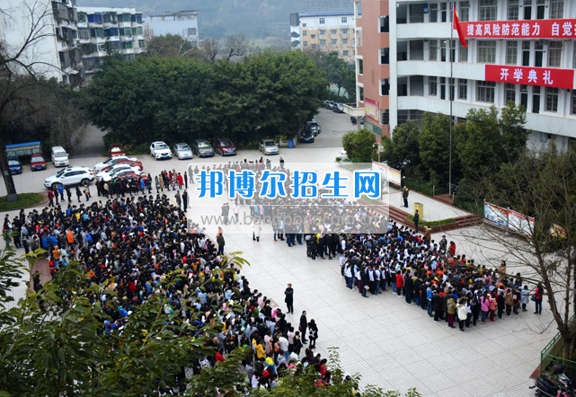 南充市建華職業(yè)中學(xué)簡短、高效的開學(xué)典禮