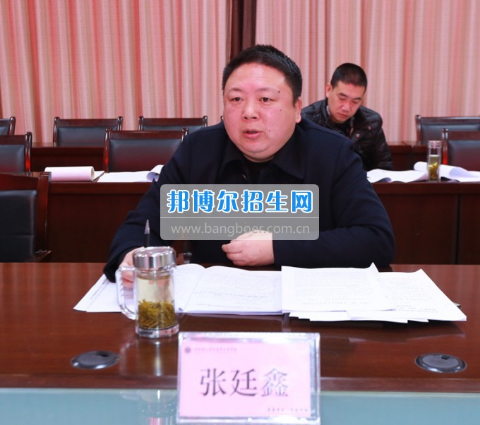 川北幼兒師范高等?？茖W(xué)校召開領(lǐng)導(dǎo)班子“兩學(xué)一做”專題民主生活會(huì)