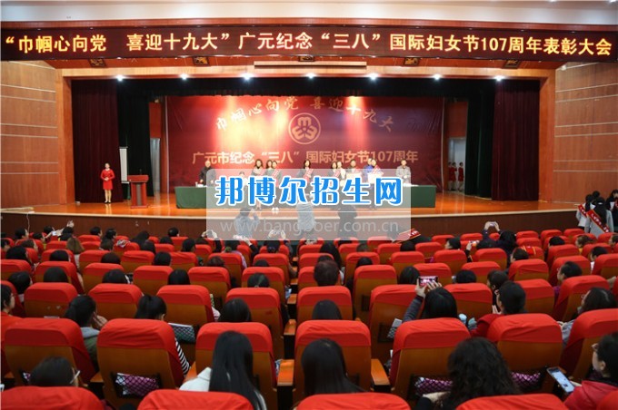 川北幼兒師范高等?？茖W(xué)校歲月積淀中的魅力女性