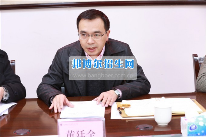 川北幼兒師范高等專(zhuān)科學(xué)校召開(kāi)2016年度領(lǐng)導(dǎo)班子暨干部述職測(cè)評(píng)會(huì)