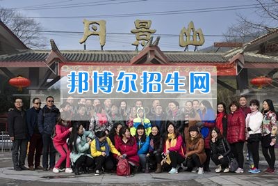 四川省什邡市職業(yè)中專(zhuān)學(xué)校遠(yuǎn)足、攝影活動(dòng)彰顯工會(huì)活力