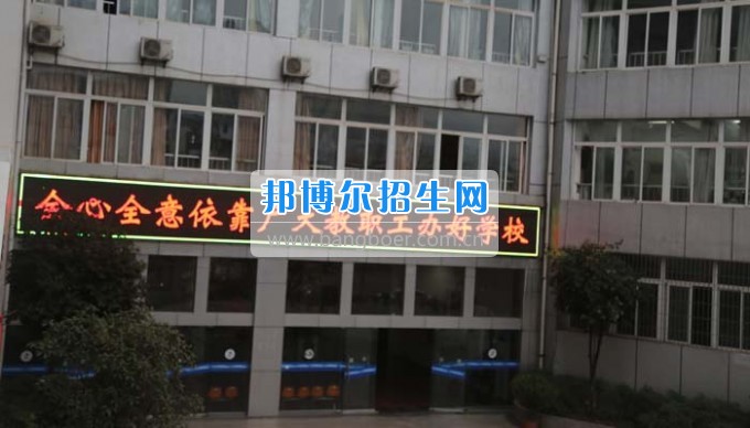 四川省古藺縣職業(yè)高級中學(xué)校集智匯力，全力推進依法治校