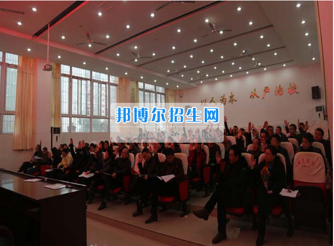 四川省古藺縣職業(yè)高級中學(xué)校集智匯力，全力推進依法治校