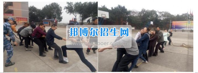 自貢市旭江職業(yè)技術學校“穿越火線”促團隊 ·“歌舞升平”迎新春