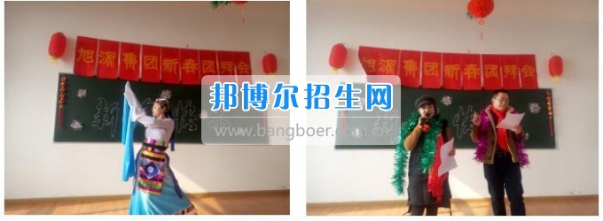 自貢市旭江職業(yè)技術學校“穿越火線”促團隊 ·“歌舞升平”迎新春