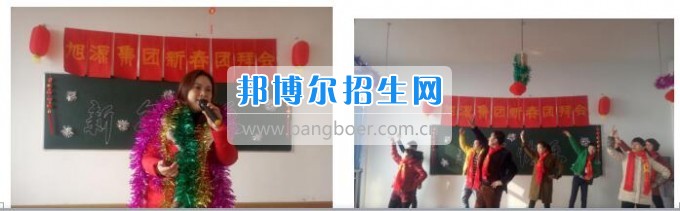 自貢市旭江職業(yè)技術學校“穿越火線”促團隊 ·“歌舞升平”迎新春