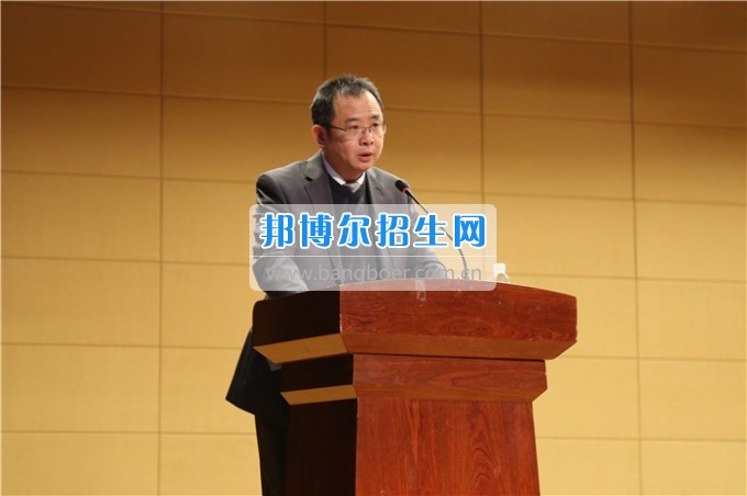 重慶大學(xué)城市科技學(xué)院召開(kāi)新學(xué)期全體教職工大會(huì)