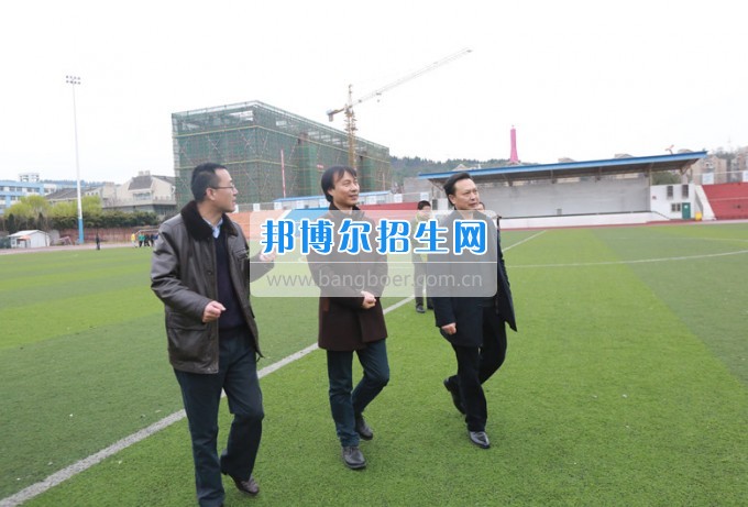 省體育局蔣顯倫副局長一行到川北幼兒師范高等?？茖W校調(diào)研