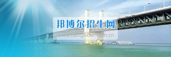 成都建筑裝飾工程技術(shù)學校招生要求