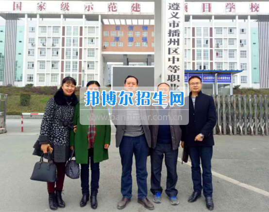 貴州職業(yè)技術(shù)學(xué)院同播州區(qū)中職校、余慶縣中職校洽談 “中高職銜接”合作