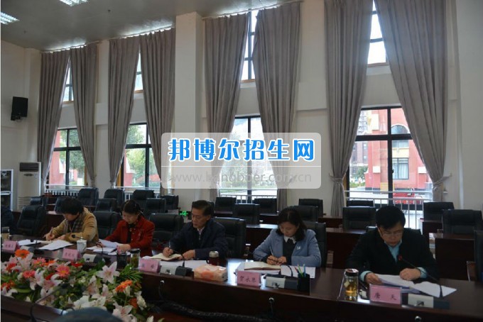 貴陽幼兒師范學(xué)校召開2017年黨風(fēng)廉政建設(shè)工作會議
