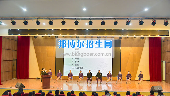 四川科技職業(yè)學院學禮儀，爭當文明大學生