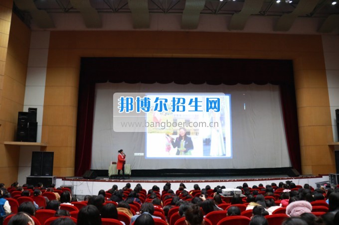 四川幼兒師范高等?？茖W(xué)校學(xué)前教育二系舉辦2017年主題講座