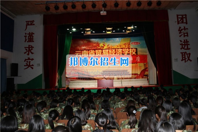 安全教育系列講座— “人身、財產(chǎn)、交通安全”