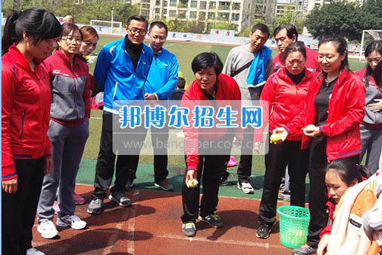 重慶教育管理學(xué)校組隊參加巴南區(qū)第十四屆教職工趣味體育運(yùn)動會 
