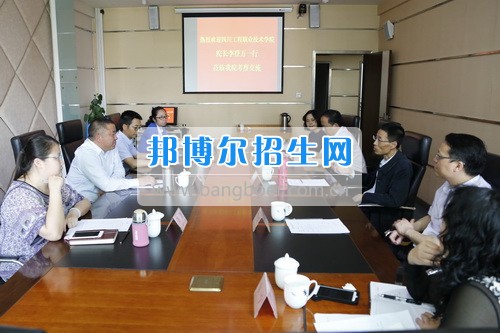 四川工程職院蒞臨成都航空職業(yè)技術學院交流內(nèi)控建設