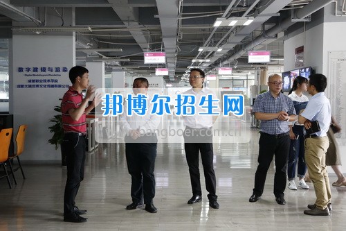 四川工程職院蒞臨成都航空職業(yè)技術學院交流內(nèi)控建設