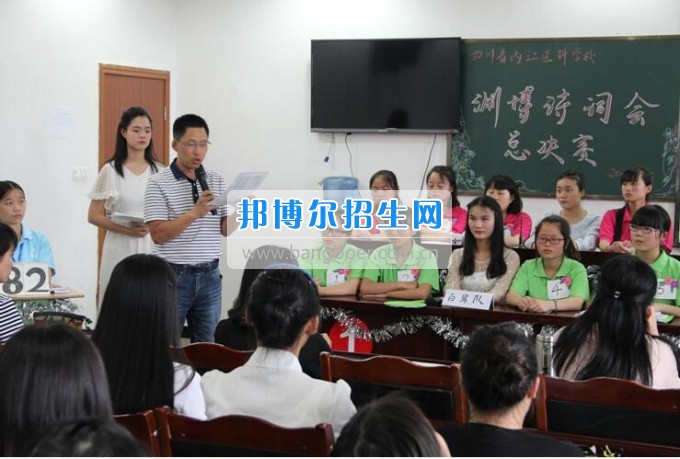 內(nèi)江醫(yī)科學校傳承文化傳統(tǒng)，彰顯文化自信