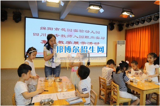 四川幼兒師范高等?？茖W(xué)校教師開展幼兒園跟崗實(shí)習(xí)匯報(bào)課展示活動(dòng)