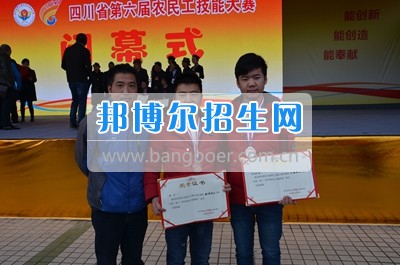 四川省第六屆農(nóng)民工技能大賽二、三等獎(jiǎng)