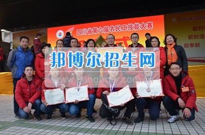 四川省第六屆農(nóng)民工技能大賽二、三等獎(jiǎng)