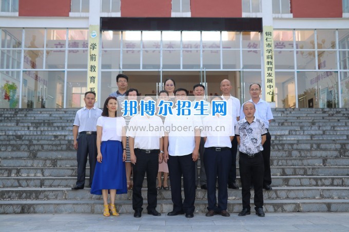 美國密歇根奧克蘭大學(xué)李樂東教授來銅仁幼兒師范高等?？茖W(xué)校交流訪問