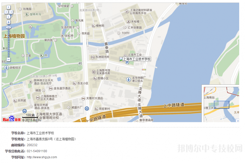 上海市工業(yè)技術學校地址