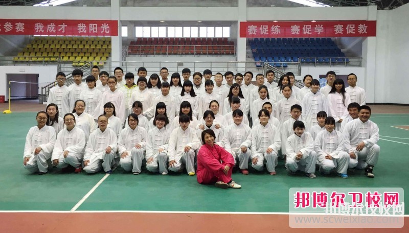成都中醫(yī)藥大學(xué)附屬醫(yī)院針灸學(xué)校2019報(bào)名條件、招生對(duì)象